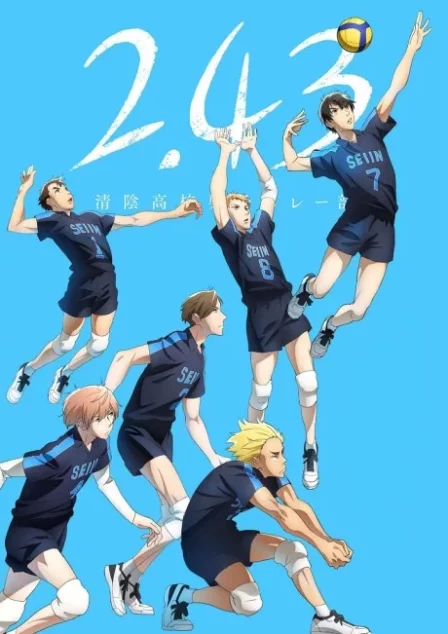 2.43: Seiin Koukou Danshi Volley-bu English Dubbed poster