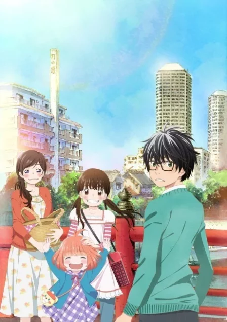3-gatsu no Lion English Subbed poster