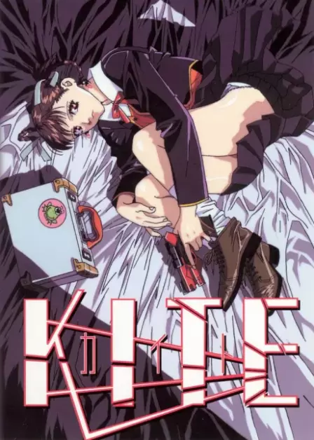 A Kite English Dubbed poster