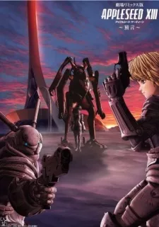 APPLESEED XIII Remix Movie: Yogen English Subbed poster