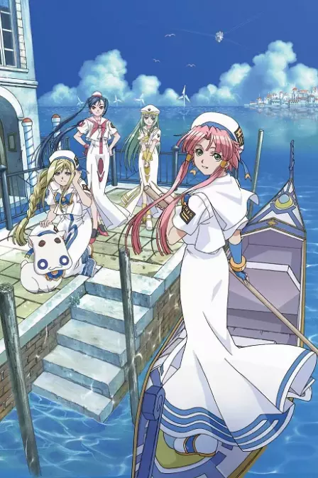 ARIA The ANIMATION English Subbed poster
