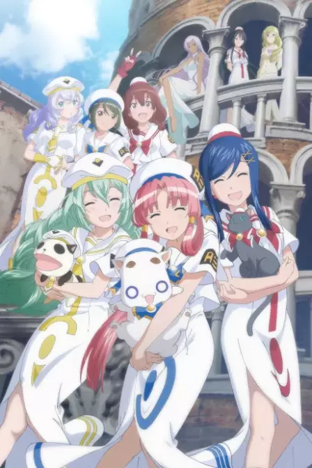 ARIA The AVVENIRE English Subbed poster