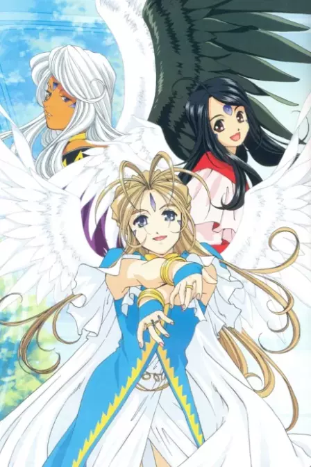 Aa! Megami-sama!: Sorezore no Tsubasa Specials English Dubbed poster