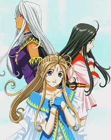 Aa! Megami-sama! Specials English Dubbed poster