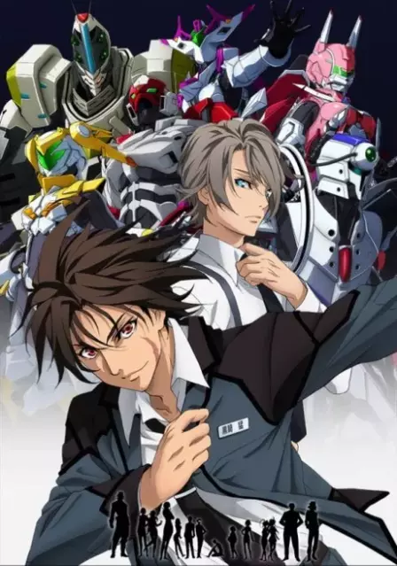 Active Raid Kidou Kyoushuushitsu Dai Hakkei