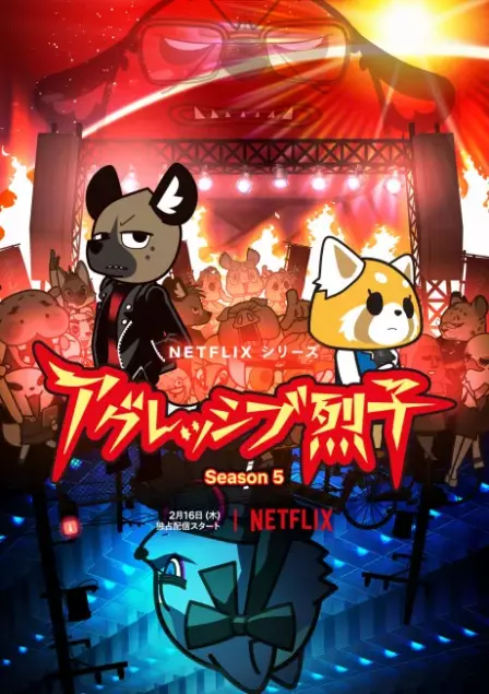 Aggressive Retsuko Season 5 English Dubbed poster