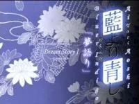Ai Yori Aoshi: Yumegatari English Subbed poster