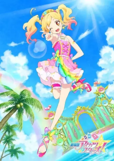 Aikatsu Stars! Movie English Subbed poster