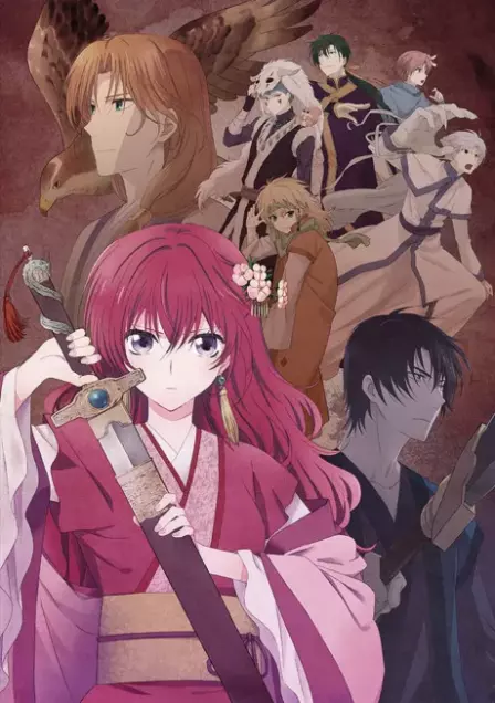 Akatsuki no Yona OVA English Subbed poster