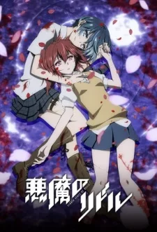 Akuma no Riddle Special English Dubbed poster