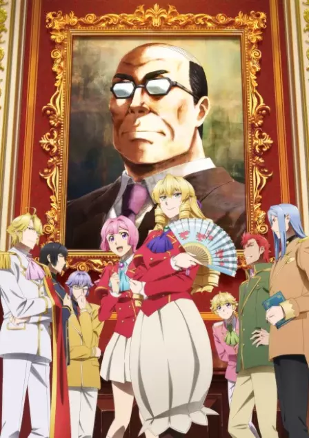 Akuyaku Reijou Tensei Oji san