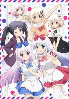 Alice or Alice: Siscon Niisan to Futago no Imouto English Subbed poster