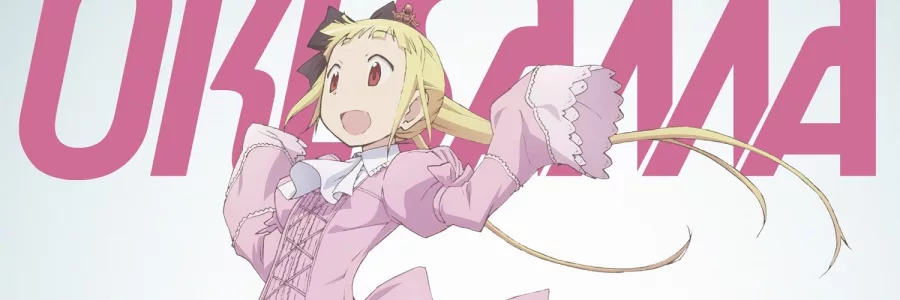 Alice to Zouroku BG