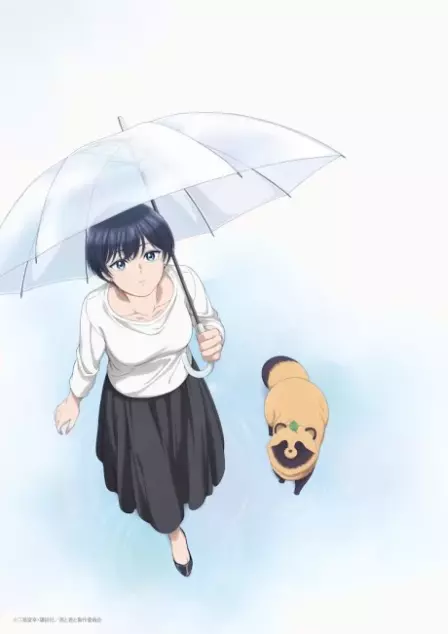Ame to Kimi to English Dubbed poster