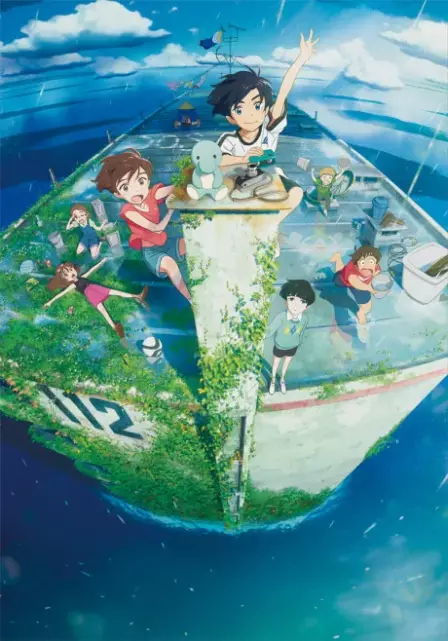 Ame wo Tsugeru Hyouryuu Danchi English Subbed poster