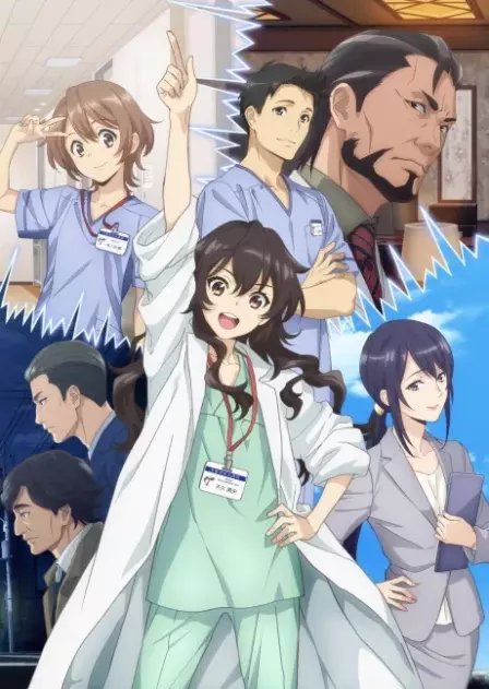 Ameku Takao no Suiri Karte English Subbed poster