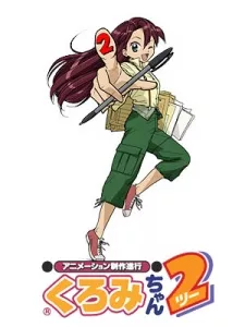 Animation Seisaku Shinkou Kuromi-chan 2 English Subbed poster