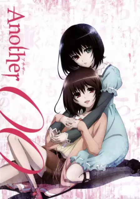 Another: The Other - Inga English Subbed poster
