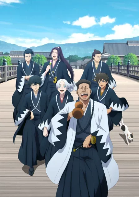 Ao no Miburo: Serizawa Ansatsu-hen English Subbed poster