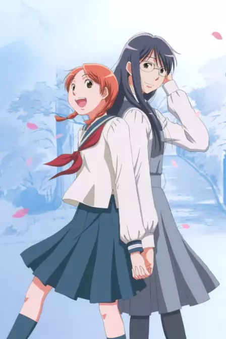 Aoi Hana English Subbed poster
