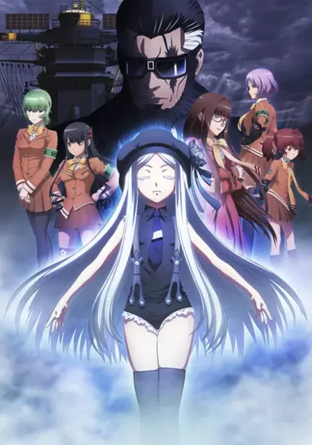 Aoki Hagane no Arpeggio Ars Nova Cadenza