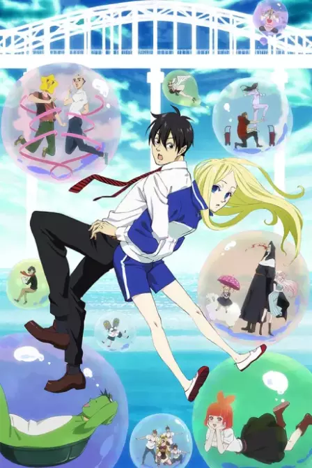Arakawa Under the Bridge x Bridge English Subbed poster