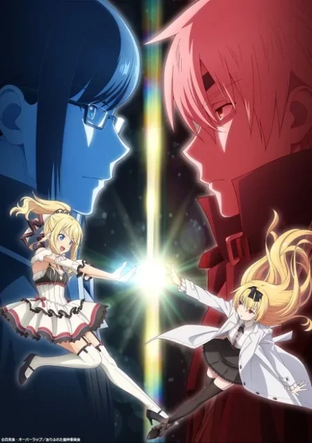 Arifureta Shokugyou de Sekai Saikyou: Maboroshi no Bouken to Kiseki no Kaigou English Subbed poster