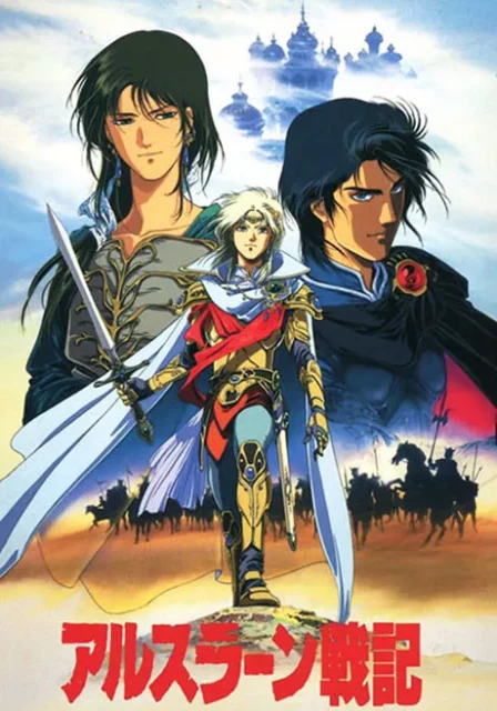 Arslan Senki English Subbed poster