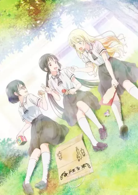 Asobi Asobase English Subbed poster