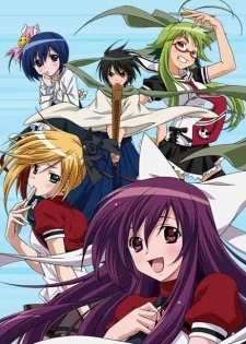 Asu no Yoichi! English Subbed poster