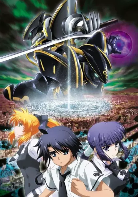 Asura Cryin' 2 English Subbed poster