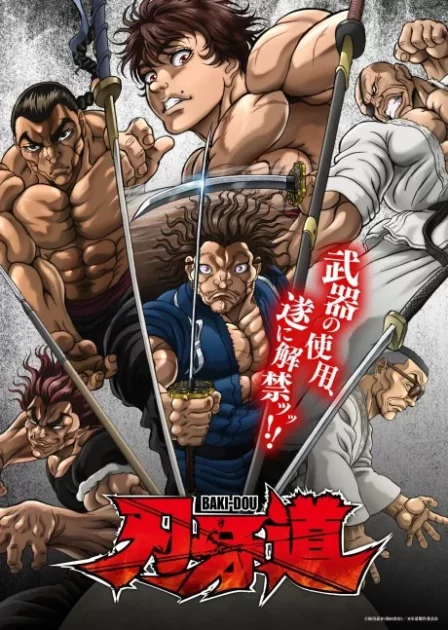 BAKI-DOU English Dubbed poster