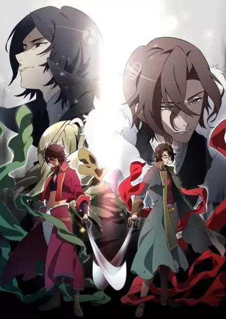 BAKUMATSU Crisis English Subbed poster