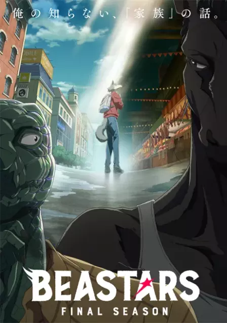 BEASTARS FINAL SEASON Part