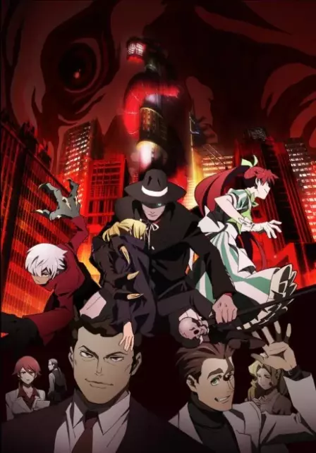 BEM: BECOME HUMAN English Dubbed poster