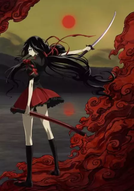 BLOOD C
