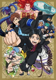BUCCHIGIRI!