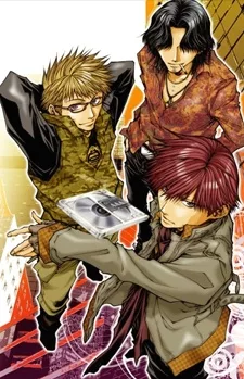 BUS GAMER English Subbed poster