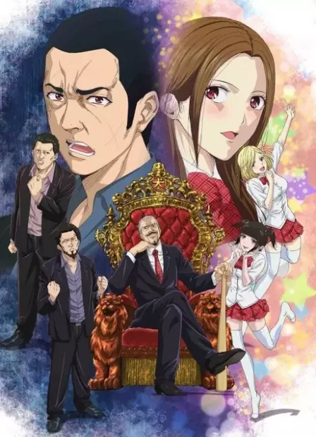 Back Street Girls: Gokudols English Subbed poster