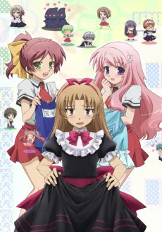 Baka to Test to Shoukanjuu: Matsuri English Dubbed poster