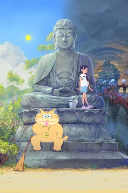 Bakeneko Anzu-chan English Dubbed poster