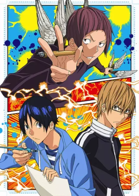 Bakuman.