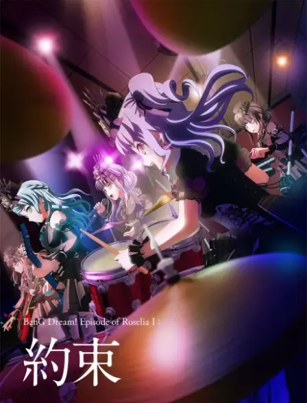 BanG Dream! Episode of Roselia I: Yakusoku English Subbed poster