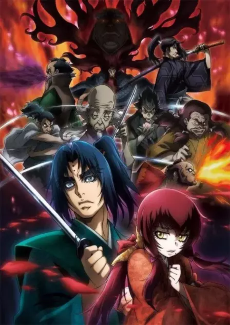 Basilisk Ouka Ninpouchou