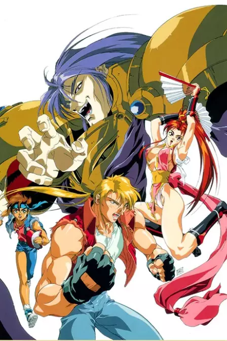 Battle Fighters Garou Densetsu 2 English Subbed poster