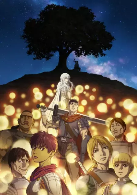 Berserk: Ougon Jidai-hen - MEMORIAL EDITION English Dubbed poster