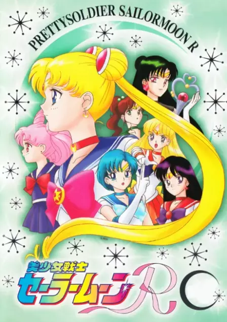Bishoujo Senshi Sailor Moon R English Subbed poster