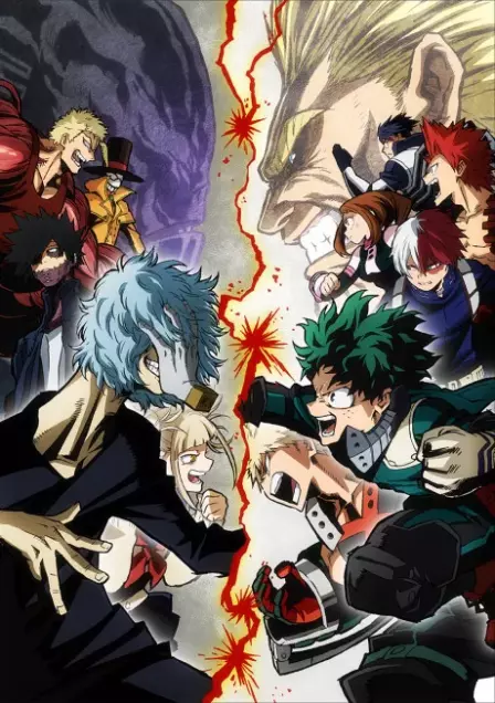 Boku no Hero Academia