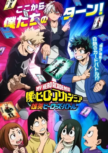 Boku no Hero Academia Yuuei Heroes Battle
