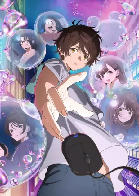 Bokura no Ameiro Protocol English Subbed poster